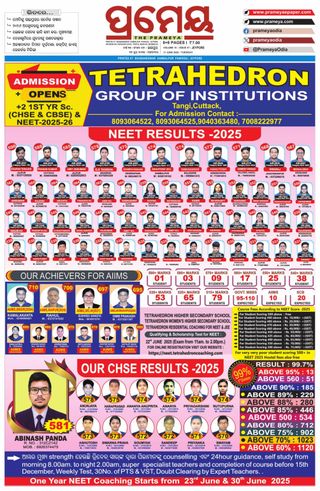 Prameya Jeypore  Cover - June 17, 2025 Edition