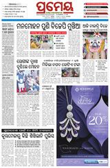 Prameya Jeypore
