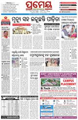 Prameya Jeypore