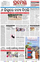 Prameya Jeypore
