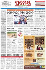 Prameya Jeypore