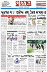 Prameya Jeypore