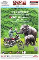 Prameya Jeypore