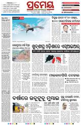 Prameya Jeypore