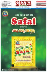 Prameya Jeypore
