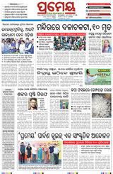 Prameya Jeypore