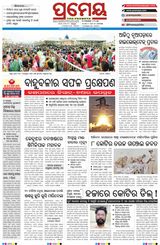 Prameya Jeypore
