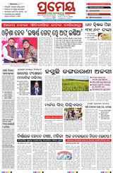 Prameya Jeypore