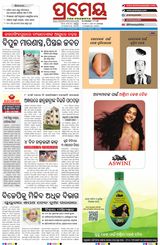 Prameya Jeypore