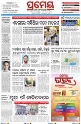 Prameya Jeypore