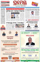 Prameya Jeypore