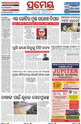 Prameya Jeypore