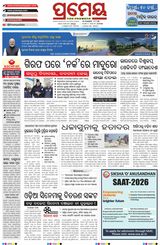 Prameya Jeypore