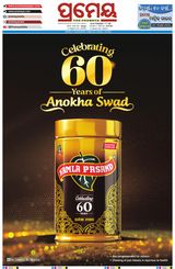 Prameya Jeypore