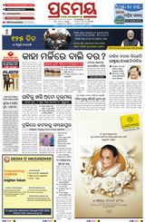 Prameya Jeypore