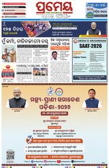 Prameya Jeypore