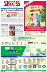 Prameya Jeypore