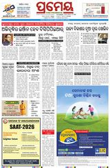 Prameya Jeypore