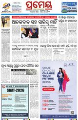 Prameya Jeypore