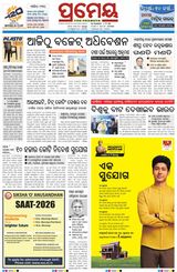 Prameya Jeypore