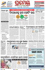 Prameya Jeypore