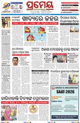 Prameya Jeypore