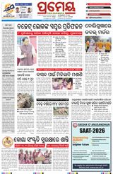Prameya Jeypore