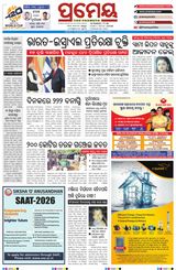 Prameya Jeypore