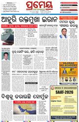 Prameya Jeypore