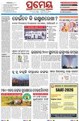 Prameya Jeypore
