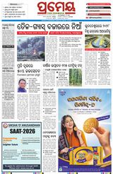 Prameya Jeypore