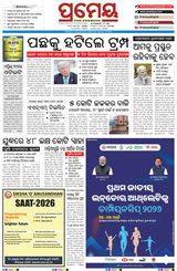 Prameya Jeypore