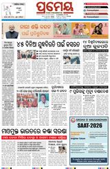 Prameya Jeypore