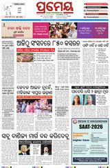 Prameya Jeypore