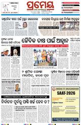 Prameya Jeypore
