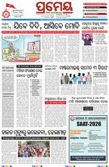 Prameya Jeypore
