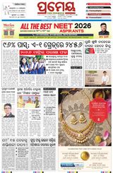 Prameya Jeypore