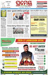 Prameya Jeypore