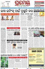 Prameya Jeypore