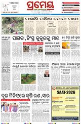 Prameya Jeypore