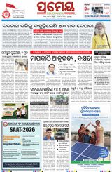 Prameya Jeypore