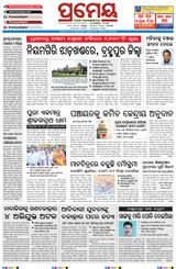 Prameya Jeypore