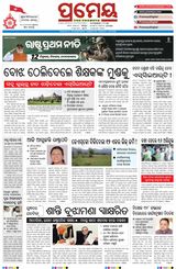 Prameya Jeypore