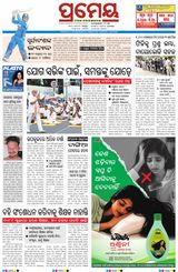 Prameya Jeypore