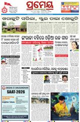 Prameya Jeypore