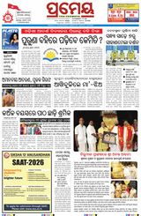 Prameya Jeypore