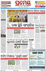 Prameya Jeypore