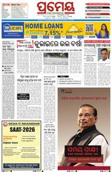 Prameya Jeypore