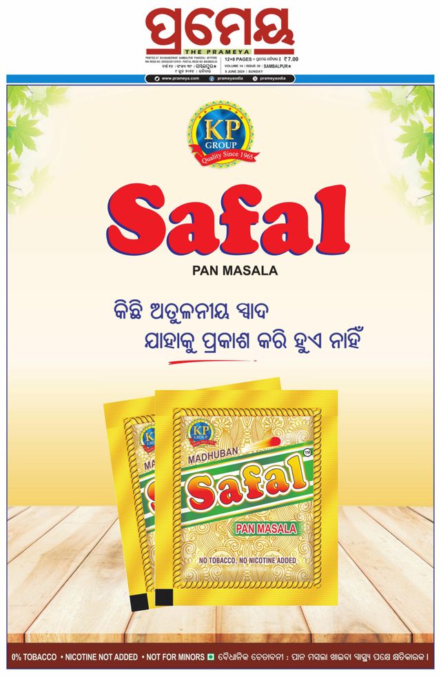 Prameya KBK