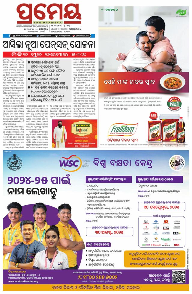 Go Unlimited with Magzter GOLD